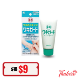 Gel đặc trị hôi nách, ngăn ngừa mồ hôi, vi khuẩn gây mùi Kobayashi Waki Guard Nhật Bản