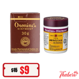 Kem Bôi Lành Vết Thương Oronine H Ointment