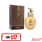 Sữa dưỡng thể cao cấp Hoàng Cung Whoo Spa Essential Moóiterizer