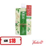 Mặt trà xanh làm sạch , se nhỏ lổ chân lông,dưỡng ẩm sáng da Matcha Nhật bản- MÀU XANH MATCHA