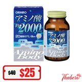 Viên Uống hỗ trợ thon vóc dáng và tăng cường thể lực tăng cơ bắp  Orihiro Amino Body 2000mg - XANH