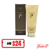 Kem dưỡng thể đông y dưỡng ẩm sâu, trắng sáng và chống lão hoá  body Whoo Spa Cream