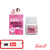 Viên Uống giảm đầy hơi, táo bón, hỗ trợ nhuận tràng Kenei Pharmaceutical 90v
