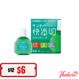 Thuốc nhỏ mắt chống mõi mắt và giúp mắt sáng  Sante Kaiteki 40 - Sante xanh lá