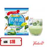 Bột Lúa Mạch Và Nước Ép Trái Cây bổ sung chất xơ Yuwa - Vị Trái Cây Rau Xanh & Sữa Chua Lợi Khuẩn 30 tỷ
