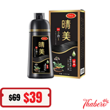 Dầu gội đen tóc chiết xuất thảo dược Komi số 01 Nhật Bản