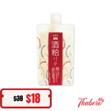 Mặt nạ bã rượu Sake làm sạch , dưởng trắng và dưởng ẩm PDC Wafood Made Sake-Kasu Pack - MASK SAKE