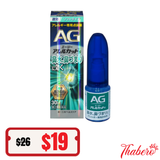 Xịt Mũi Đặc Trị Viêm Mũi Dị Ứng AG Allecut S (Soft Type) - Màu xanh dương nhạt