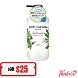 Sữa tắm tạo bột dưỡng trắng và làm mền mịn da softymo natu savon 500ml hương hoa mộc - Xanh