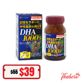 Viên Uống Bổ Não DHA 1000s & EPA giúp minh mẫn nhớ lâu  Itoh Nhật Bản