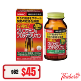 Viên Uống Hỗ Trợ Xương Khớp Glucosamine & Proteoglycan chiết xuất sụn mũi cá hồi, bảo vệ khớp giãm sưng đau Orihiro