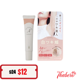 Kem Tẩy Tế Bào Chết Giảm Thâm Nách Shiro Waki Hime Himecoto Nhật Bản 18g