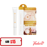 Kem trị mụn thịt 18 LOẠI DƯỢC THẢO DÙNG NGÀY ĐÊM Tsubuporon EX Special Care 8g