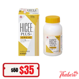 Viên ngậm bổ sung vitamin C giúp trắng da, mờ thâm nám, giãm mệt mỏi, chống oxy hoá  Hicee Plus Nhật