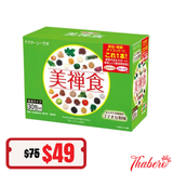 Bột ngũ cốc 31 loại rau củ quả thảo mộc, collagen vietamin c giúp ăn kiêng thon dán đẹp da  Dr.Ci:Labo Bizenshoku Nhật