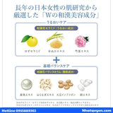 Tinh Chất Dưỡng Trắng Sáng Da Kracie Hadabisei Brightening Facial Serum
