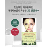 Mặt Nạ Cica Collagen thạch dịu da, phục hồi và sửa chửa da tổn thương do khô yến và nhạy cảm  dermafix Perfect Real Performance Collagen - Màu xanh lá