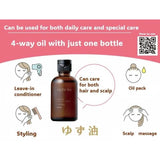 Dầu dưỡng tóc chiết xuất quả Yuzu làm mền tóc, giúp bóng và bảo vệ Utena Yuzu Oil