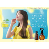 Dầu dưỡng tóc chiết xuất quả Yuzu làm mền tóc, giúp bóng và bảo vệ Utena Yuzu Oil