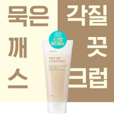 Sữa tắm tẩy tế bào chết làm mát bằng muối biển Shingmulnara (Shingmulnara Sea Salt Cooling Scrub Body Wash).