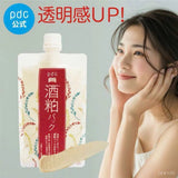 Mặt nạ bã rượu Sake làm sạch , dưởng trắng và dưởng ẩm PDC Wafood Made Sake-Kasu Pack - MASK SAKE