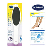 Dụng cụ dũa gót chân hai đầu Dr. Scholl
