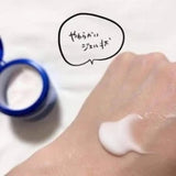 Kem dưỡng ẩm trắng da Shiseido Aqualabel Gel Cream 5in1 90g- MÀU XANH