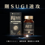 Viên uống bổ thận và  tăng cường sinh lý cho phái mạnh cao cấp Tsuyo Sugi Nhật Bản