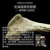 Viên uống bổ thận và  tăng cường sinh lý cho phái mạnh cao cấp Tsuyo Sugi Nhật Bản