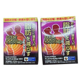 Viên uống thảo dược giảm mỡ bụng Sanslat EX Nhật Bản