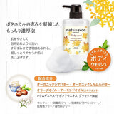 Sữa tắm tạo bột dưỡng trắng và làm mền mịn da softymo natu savon 500ml hương hoa bưởi - Vàng