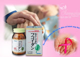 Viên uống Tảo Fucoidan  hỗ trợ tăng khág thể và  điều trị ung thư Orihiro Fucoidan 90 viên
