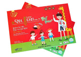 Thạch hồng sâm baby giúp bé cao lớn và hổ trợ tiêu hoá tốt lên men 6 năm tuổi Baby Daycell Korea