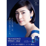 Viên uống trắng da mờ nám Transino WhiteC clear Nhật Bản 240 viên