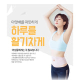 Miếng dán tan mỡ bụng Spa Gelpatch 42 độ C của Hàn Quốc mẫu mới