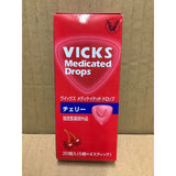 Kẹo ngậm Vicks giúp giãm đau họng, viêm, và  ho - Hương Cherry Nhật