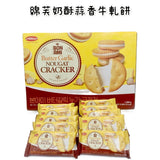 Bánh Quy Bơ Tỏi Nougat Bon Ami Hàn Quốc.