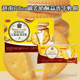 Bánh Quy Bơ Tỏi Nougat Bon Ami Hàn Quốc.