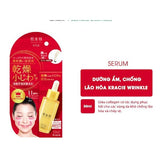 Serum chống nhăn mắt và khoé miệng Kracie Hadabisei Nhật Bản