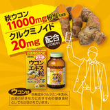 Viên uống  nghệ cô đặc giúp bảo vệ gan, tăng cường chức năng gan và tăng kháng thể giãm viêm  Orihiro 520 viên