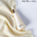 Sữa rửa mặt lên men thực vật làm sạch bã nhờn và bụi bẩn Su:m37 Essential Cleansing Foan Skin Saver (KHÔNG HỘP )