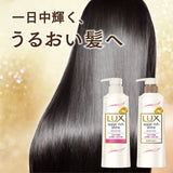 Bộ gội xả Lux Super Rich Shine 400ml Phục hồi tóc hư tổn, Dưỡng tóc suôn mượt
