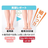Tất vớ làm thon gọn bắp chân, chống giãn tĩnh mạch tê bì Nhật - Loại Mát