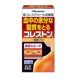 VIÊN UỐNG GIẢM MỠ TRONG  MÁU VÀ  CHOLESTEROL HISAMITSU NHẬT BẢN.