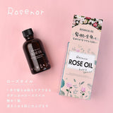 Tinh dầu hoa hồng dưỡng da, tóc và móng Rosenoa Rose Oil Nhật Bản