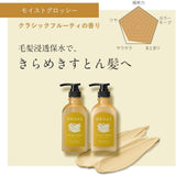 Dầu gội Botanist Droas từ bùn khoáng thiên nhiên sạch da đầu và giảm rụng , Màu vàng, Moist Glossy tăng độ bóng cho tóc.