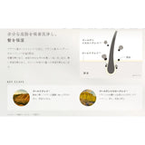 Dầu gội Botanist Droas từ bùn khoáng thiên nhiên sạch da đầu và giảm rụng , Màu vàng, Moist Glossy tăng độ bóng cho tóc.