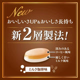 Kẹo giãm cân Lakanto Không Calo Chiết Xuất La Hán Quả, Hương Vị Cà Phê Sữa, Không tăng đường huyết Nhật Bản