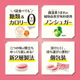 Kẹo giãm cân Lakanto Không Calo Chiết Xuất La Hán Quả, Hương Vị Kem Dâu, Không tăng đường huyết.