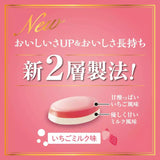 Kẹo giãm cân Lakanto Không Calo Chiết Xuất La Hán Quả, Hương Vị Kem Dâu, Không tăng đường huyết.